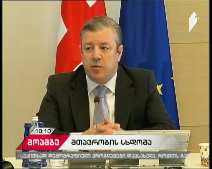 PM to travel to Athens  and then to Brussels together with students 