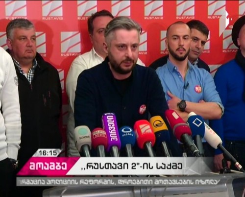 Kibar Khalvashi becomes owner of Rustavi 2 TV Company