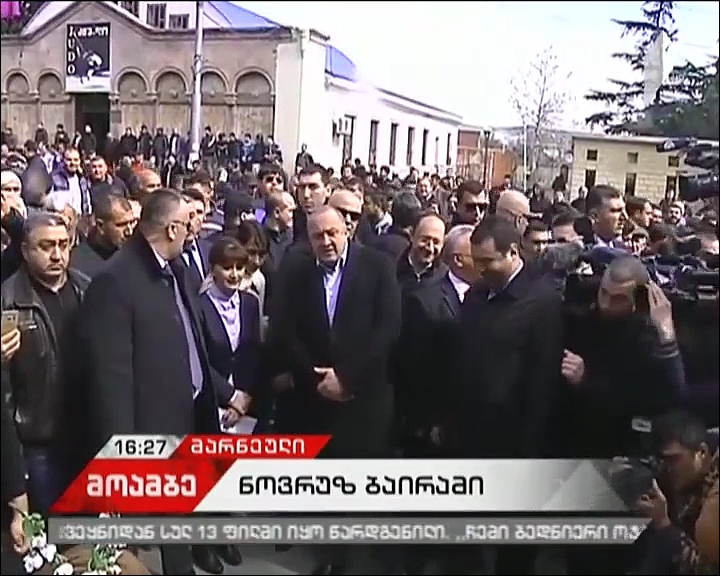 Prime Minister congratulates Azeri fellow citizens on Novruz Bayram