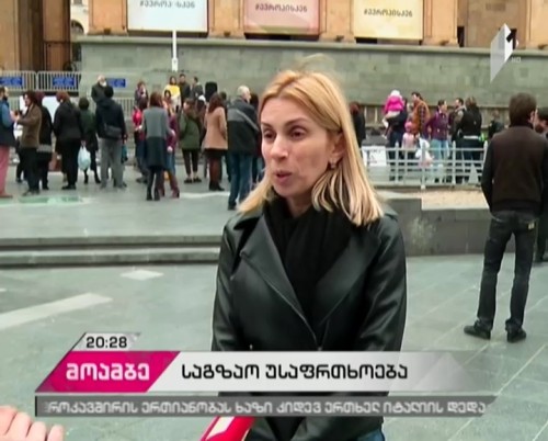 NGOs hold protest at Rustaveli Avenue