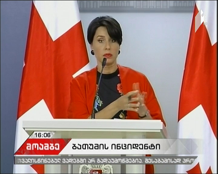 President’s Administration comments about Batumi protest