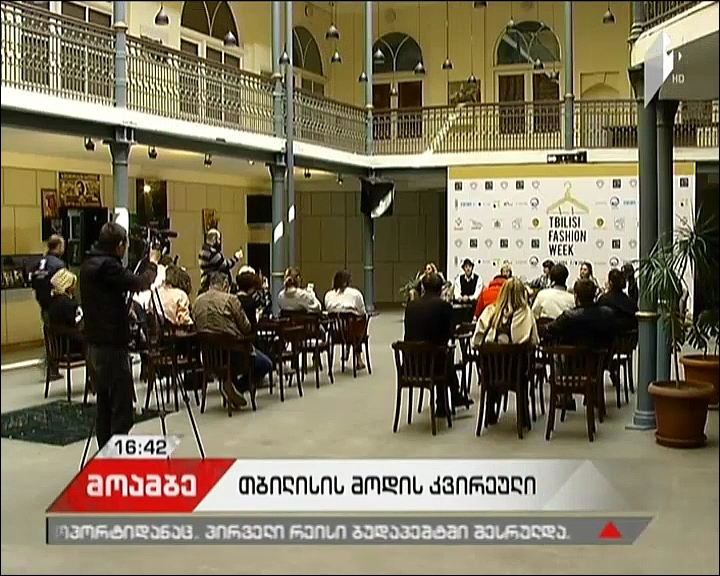 Tbilisi Fashion Week to open on April 19