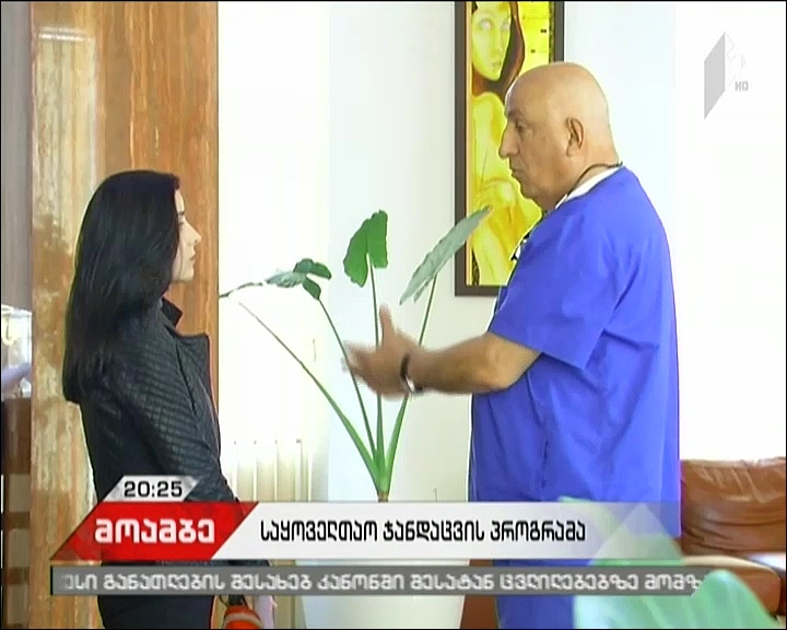 Universal health care for citizens with high income to be differentiated