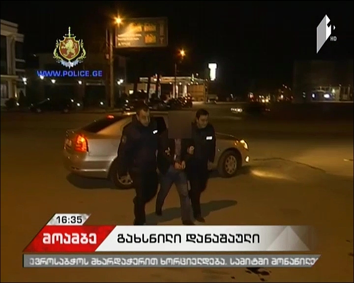 One person detained on drug charge