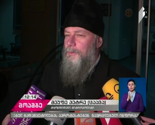 Chkondidi Mitorpolit Petre Tsaava responds to the decision made by Holy Synod