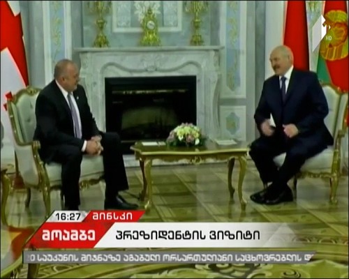 Giorgi Margvelashvili meets with President of Belarus