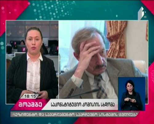 What implies the initiative proposed by Vakhtang Khmaladze