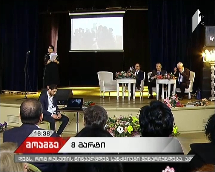 ჩუღურეთის რაიონში მცხოვრებ ქალებს 8 მარტი მიულოცეს 