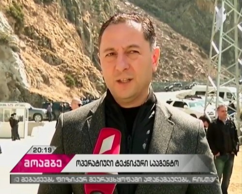 Head of State Security Service comments about Operative-Technical Agency