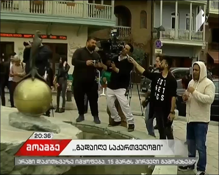„გადაიღე საქართველოში“ - ახალი პროგრამა კინომწარმოებლებისთვის