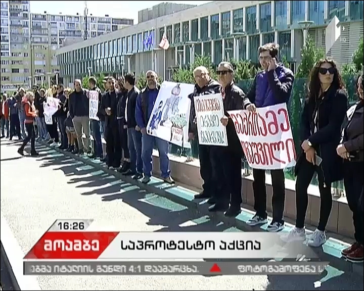 Protest at Moduli building