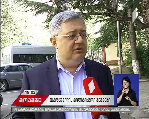 Former Chairman of Parliament to return to politics