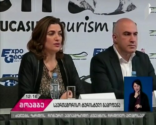 International Tourism Exhibition in Tbilisi