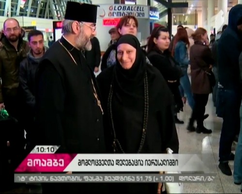 Georgian clerics depart for Jerusalem