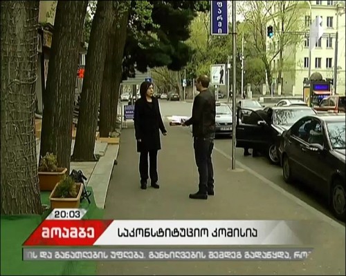 Will oppositional parties boycott Constitutional Commission?