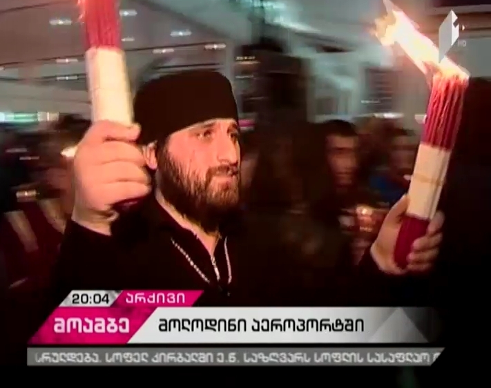 Holy Fire to be brought to Georgia at 23:30