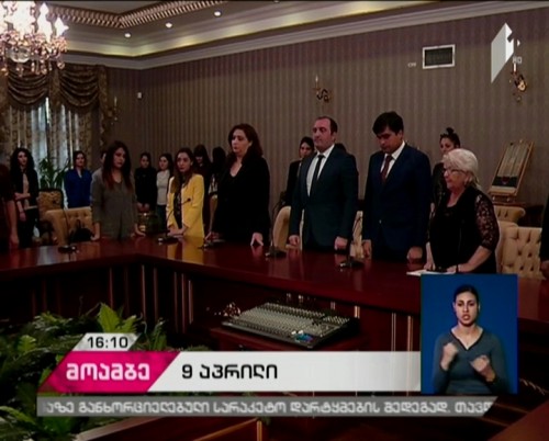 მირზა ფათალი ახუნდოვის სახლ-მუზეუმში გამართულ შეხვედრაზე 9 აპრილის მოვლენები გაიხსენეს