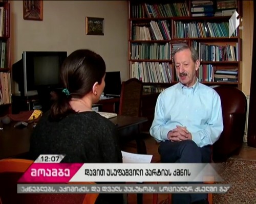Former Chairman of Parliament to establish Political Party