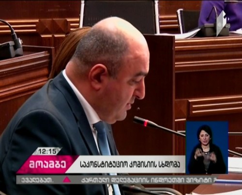 Report of Public Defender to be discussed at Human Rights Committee