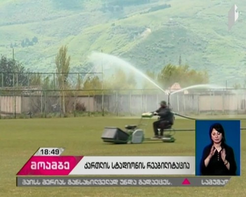 საფეხბურთო კლუბმა 