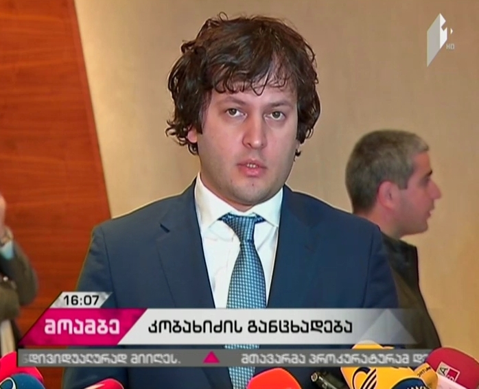 Irakli Kobakhidze: Strasbourg Court made a decision under influence