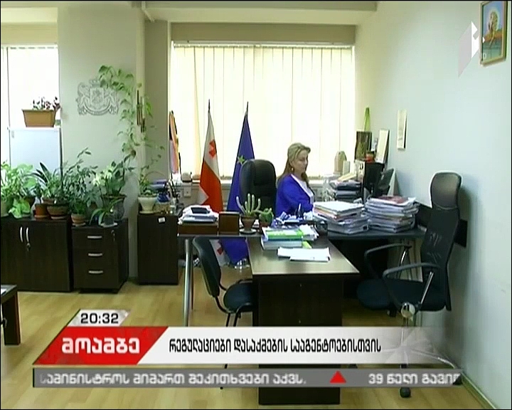 Regulations to be activated for employment agencies 