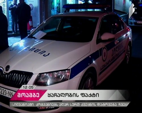 Café in Bagebi district robbed