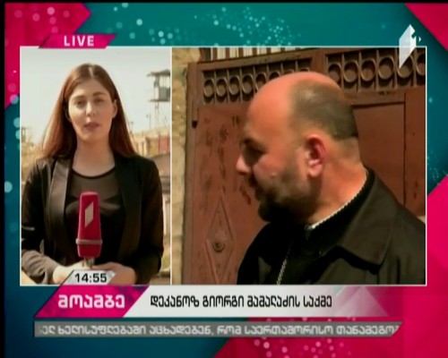 Giorgi Tevdorashvili visited arrested Archpriest at the prison