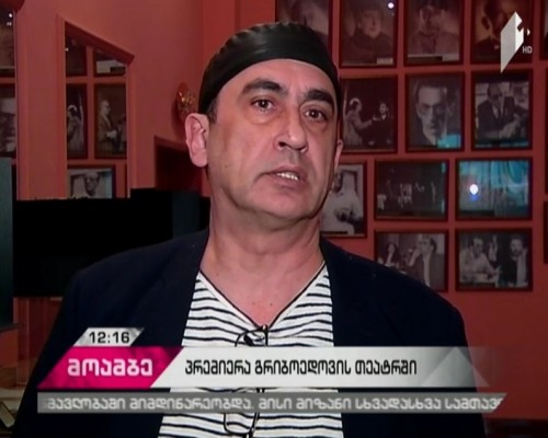 „ალჟირი“ - პრემიერა გრიბოედოვის თეატრში