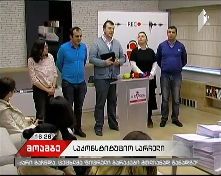 NGOs to submit complaint about Law on Secret Wiretapping