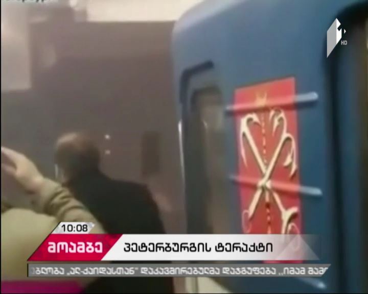 Battalion of Imam Shamil claimed attack in St. Petersburg subway bombing