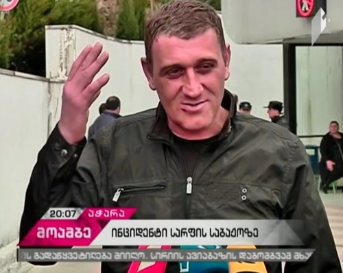 სარფის საბაჟოზე ნაცემი საქართველოს მოქალაქე თურქეთის პროკურატურამ დაზარალებულად ცნო