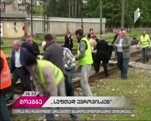 „სუფთად ევროპისკენ“  - გარემოს დაცვის სამინისტრო დასუფთავების კვირეულს იწყებს
