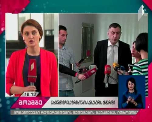 Head of State Security Service to present annual report
