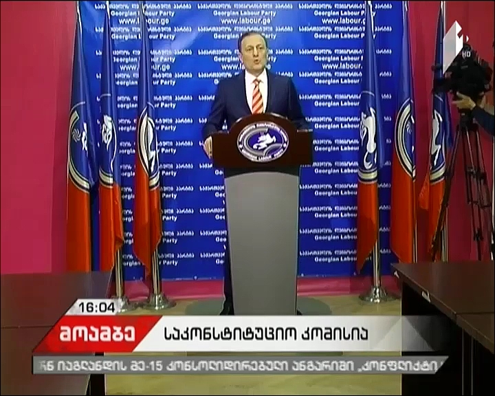Labor Party has issued an ultimatum to Constitutional Commission