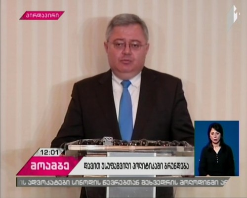 Former Chairman of Parliament meets with journalists