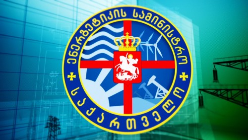 ენერგეტიკის სამინისტრო სენაკში ბუნებრივი აირის ტარიფის 68 თეთრამდე გაზრდის გამო შეშფოთებულია