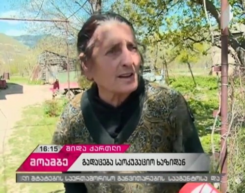 Shepherd abducted form Adzvi village
