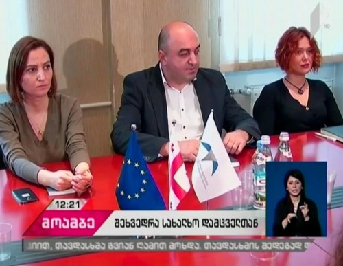 NGOs continue holding of consultations regarding law on secret wiretapping