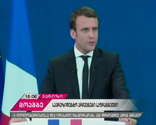 Presidential elections in France - latest results 