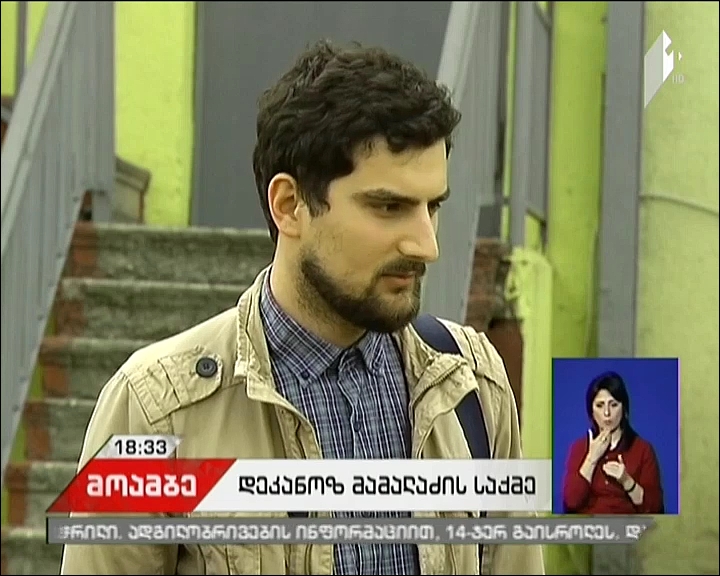 Archpriest Giorgi Mamaladze keeps on hunger strike