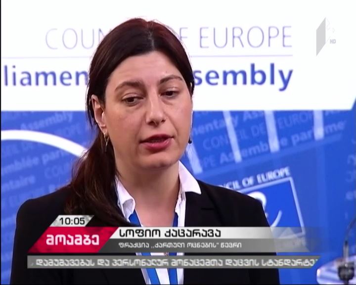 PACE delegates demand Agramunt's resignation over his Syria trip