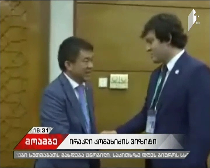 Chairman of parliament meets with Philippines Senate Chairperson