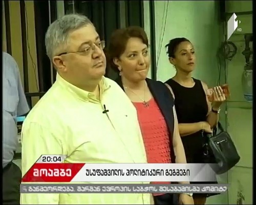 Former Chairman of Parliament returning to politics
