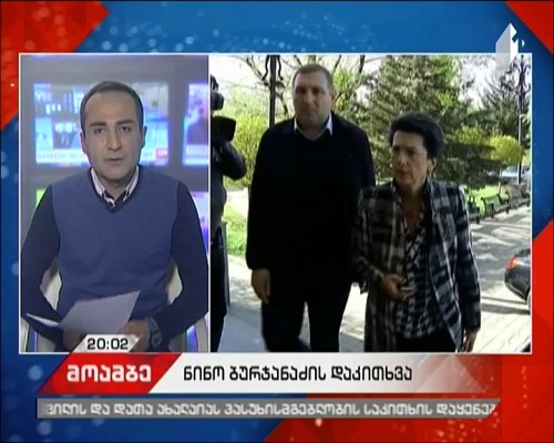 Case of Sandro Girgvliani -  Nino Burjanadze gives  scandalous testimony to the court