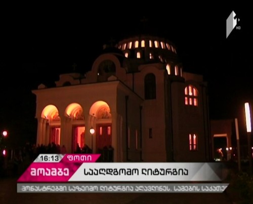 Festive liturgies were held at all active churches across Georgia