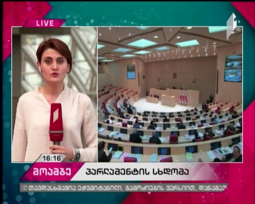 Parliament discussed draft of amendments to road security legislation