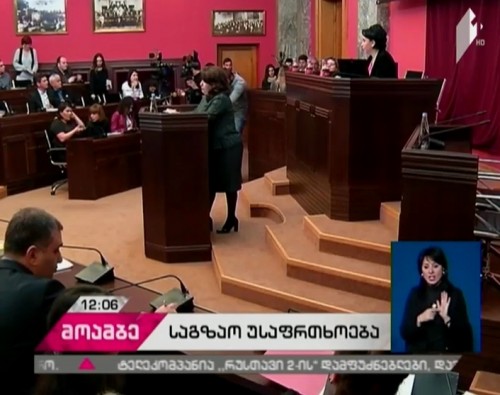 Legal Affairs Committee discussing changes to be made into Law on Traffic Movement
