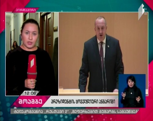 Format of president’s annual report to be approved today