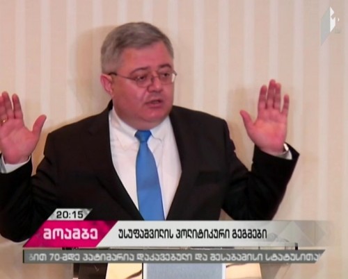 Former Chairman of Parliament returning to politics